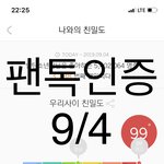 [방탄소년단] 진짜 <b>개판</b>이네