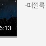 너네 소확<b>행</b> <b>모</b>냐 말해줘