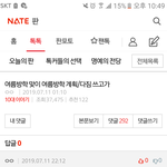 [드루와] 본인 방금 다이어트하는 상상함ㅋㅋ