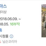 [드루와] 자기가 진짜 재밌게본 드라마 하나씩 추천하고가자