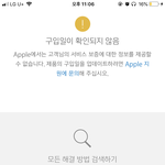 얘들아 급한데 ㅈㅂㅈㅂ 들어와줘