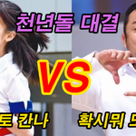 [19] <b>빛삭</b>