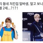 [강다니엘] 코룽이의 <b>이중</b>생활