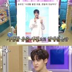[모두드루와] 송유<b>빈</b> ㄹㄷㅇㅅㅌ 나와서 열애설 언급...
