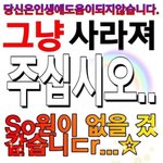 [댓글부탁해] <b>포항</b>은 무슨 느낌이야