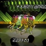 니네 이거 본적있냨ㅋㅋㅋㅋㅋㅋㅋㅋ
