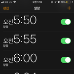 [댓글부탁해] 나만 <b>알람</b>소리 조카 못 듣냐