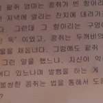[조언부탁해] 제발 ㅜ중3 사회 법에 잘 아는 사람