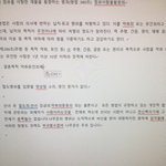 [댓글부탁해] <b>선녀</b>와 나무꾼 무죄 수행평가에서 판결할때 그렇게 해도...