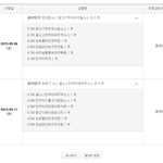 자려다 <b>아기반찬</b> 생각나서 주문하고 나니 잠깼어요 ;;