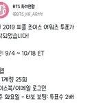 [방탄소년단] ✅2019 피/플 초이스 어워즈(하이퍼)