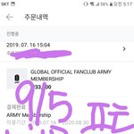 [방탄소년단] 이것저것