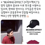 [EXO] 준면이 <b>선한</b> 영향력 넘 좋다ㅠㅠㅠㅠㅠㅠ