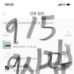 [<b>방탄소년단</b>] 같은 상황 다른 반응