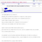 국민체육센터 수영장에 건의 글을 올렸는데 <b>삭제</b> 하라네요.