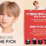 [강다니엘] <b>KT</b>, 원픽 서비스 출시… 첫 타자는 강다니엘