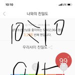 [방탄소년단] 구오데이 기념 못말리는 <b>우정</b> 1탄