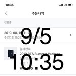 [방탄소년단] 우리장르 핑9<b>대결</b> ㅋㅋㅋㅋㅋ