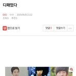 [EXO] ⬇️디패떴다 여기서봐