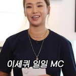 아이돌도 놀란 일반인 텐션.jpgif