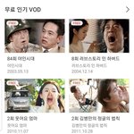 [댓글부탁해] 썸네일 맛집 <b>SBS</b> ㅋㅋㅋㅋㅋㅋㅋ