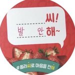 [드루와] 너네 생리통 얼마나 <b>심해</b>??