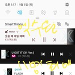 [엑스원] ㅅㅁㅇㅈ