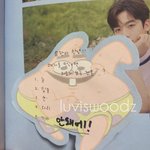 [<b>프듀X</b>] 김요한 포스트잇 차단