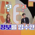 한혜진 신화<b>창조</b> 였대ㅋㅋㅋㅋㅋㅋㅋㅋㅋ