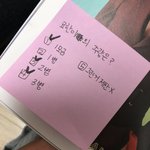 [프듀X] 김요한 <b>주량</b>