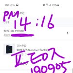[방탄소년단] 밑에 맠드 얘기 나와서 말인데