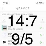 [방탄소년단] ⚠️AA.A/<b>PC</b>.A 투표 및 PDF,규칙⚠️