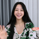 한예슬도 유튜브 시작한대