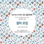 [댓글부탁해] <b>사실상</b> 탈덕한 사람들 파티