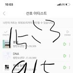 [방탄소년단] ⚠️밑 시간이 말해주는 진실 여기서 ㅇㅁㄱ⚠️