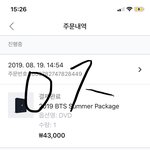 [방탄소년단] 달방토론토에서정국이가찾던<b>빵</b>