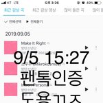 [방탄소년단] 전국<b>체전</b> 참가 ㄴㄴ