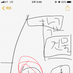 [심심하면] 오늘 아침에 쪽팔려 뒤지는줄 .