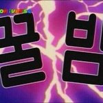 [댓글부탁해] <b>상</b><b>메</b> ㅇㄸ
