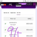 [방탄소년단] 나도 퉆하고 <b>옴</b>~
