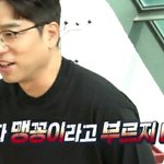 음악인들 사이에 껴서 <b>멸시</b>받는 연예인