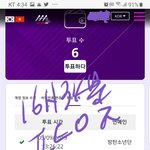 [방탄소년단] 나도 튭인증