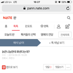 너님 <b>한의사</b>야? 한가한가보네