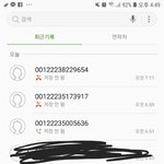 번호로 부재중 계속 오는데 이거 무슨 보이스<b>피싱</b> 같은거냐...?