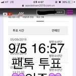 [방탄소년단] 그럼 어제 <b>구사</b>즈날이였네(튭인증)