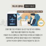 [댓글부탁해] <b>상위</b> 1%를 위한 서비스
