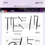 [방탄소년단] 구오데이 기념 못말리는 우정 2탄