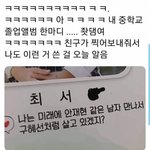 [꼭조언부탁] 이불킥  흑<b>역사</b>