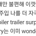 [NCT] 실력<b>향상</b>도 확실히 많이 보고 들어본사람한테 간다