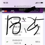 [방탄소년단] 상체로 흥타는애와 <b>하체</b>로 흥타는애